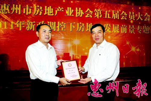 2011年04月28日 金裕集團(tuán)董事長吳漢明當(dāng)選為市房協(xié)五屆理事會會長【東江時報】