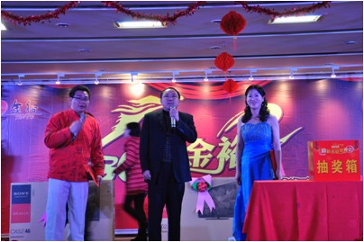 2012年01月12日 金裕集團(tuán)2012新春團(tuán)拜會順利舉行