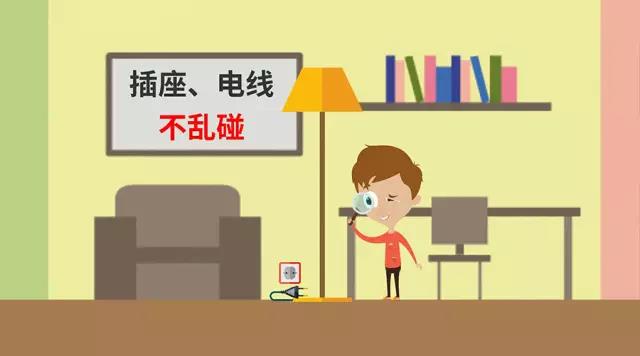 【金裕·暑假】暑假通知及安全教育提示