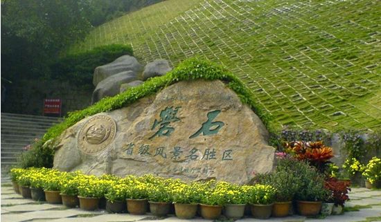 快樂工作，快樂生活| 潮汕之旅團(tuán)建活動圓滿結(jié)束！
