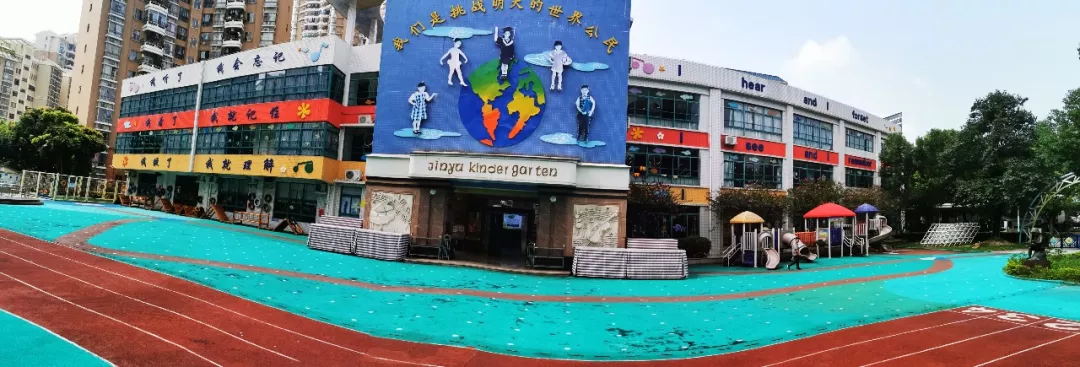 金裕幼兒園2020年春季招生正式開始！