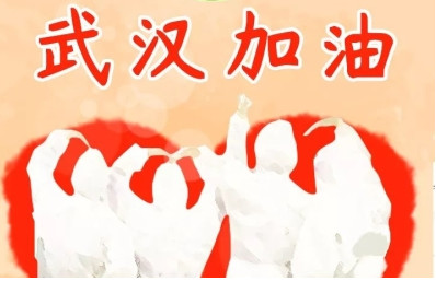 傳播正能量，致敬“最美逆行者”—惠州市金裕小學(xué)少先隊員在行動