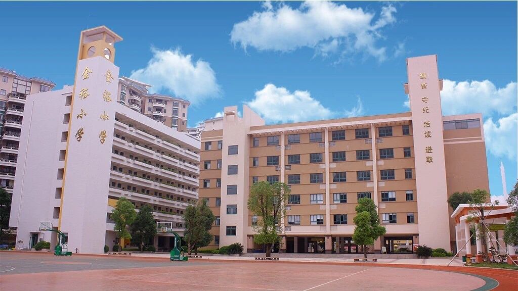 待到春暖花開，繁花與共--惠州市金裕學(xué)校關(guān)于線上教育致全校師生家長的一封信