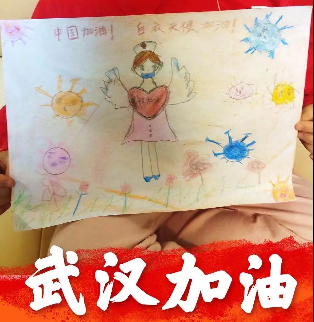 “ 隔空相伴.學(xué)習(xí)不斷”金裕幼兒園隔疫不隔愛幼兒居家學(xué)習(xí)活動
