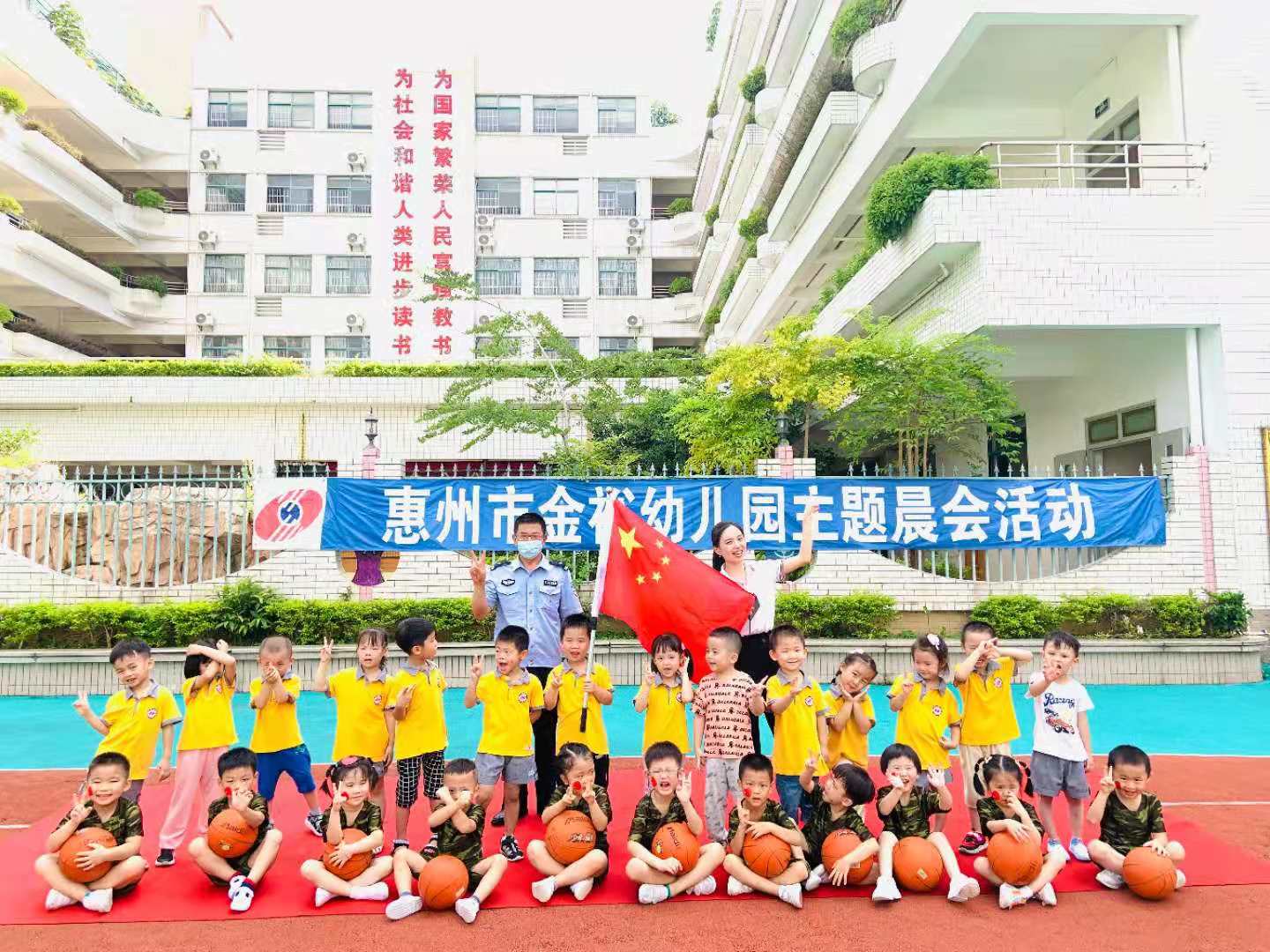 暑期安全要記牢，警官叔叔來教導(dǎo)