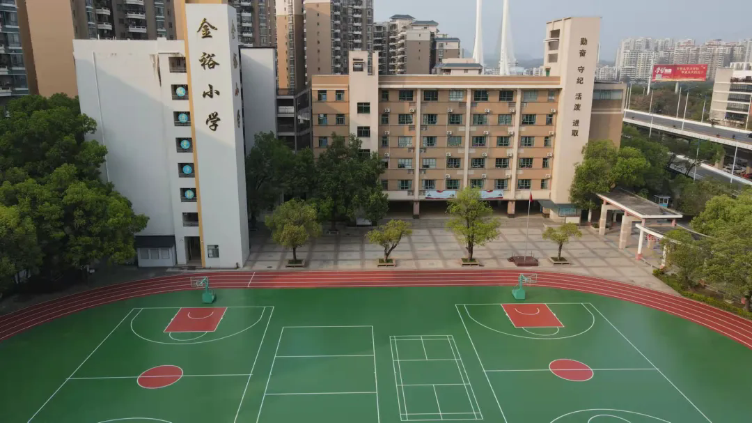 【金裕小學(xué)】2024年秋季學(xué)期第一階段招生報名注冊溫馨提示